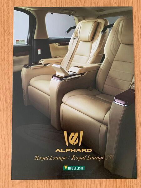 TOYOTA ALPHARD Royal Lounge アルファード ロイヤルラウンジ 30アルファード 前期 カタログ