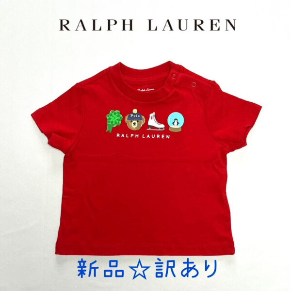 新品・訳あり☆6M/70◆RALPH LAUREN◆Polo Bear ポロベア ベビー用 半袖Tシャツ /レッド アメリカ直営店購入 アウトレット
