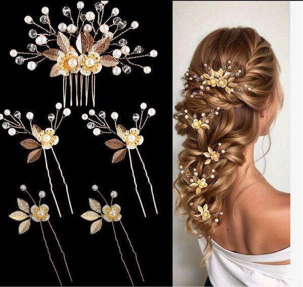 ブライダル アクセサリー ヘアアクセ 髪飾り ヘアアクセサリー 結婚式 ゴールド 5本セット