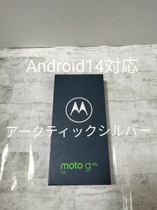 【美品】moto g53y 5G アークティックシルバー