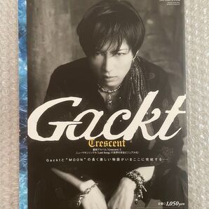 GACKT 写真集
