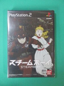PS2 スチームボーイ 未開封品 ①