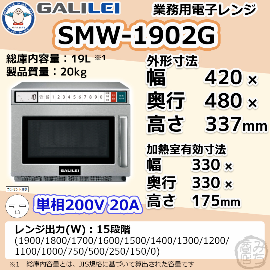 2025年最新】Yahoo!オークション -業務用電子レンジ 200vの中古 2025年最新】Yahoo!オークション -業務用電子レンジ 200vの中古