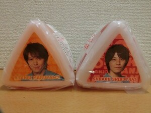 (29771)関ジャニ オニギシケース 丸山隆平　渋谷すばる おにぎりケース 弁当箱 未開封 経年保管品