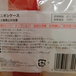 (29771)関ジャニ オニギシケース 丸山隆平 渋谷すばる おにぎりケース 弁当箱 未開封 経年保管品の画像3