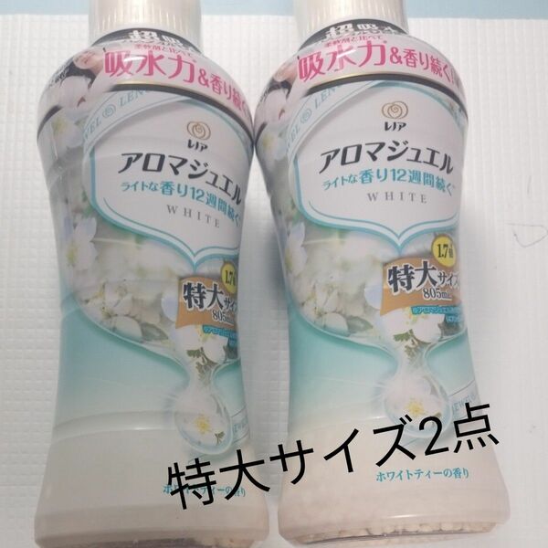 P＆G レノアアロマジュエル ホワイティーの香り 本体 805ml × 2点 アロマジュエル レノア 本体 ホワイトティー