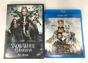 DVDまとめ5　【中古品】　映画　スノーホワイト　DVD　スノーホワイト　ー氷の王国ー　Blu-ray＋DVD　2本セット　洋画　ファンタジー