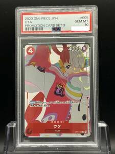  One-piece карта PSA10 подходящий Battle 2023 #005uta③