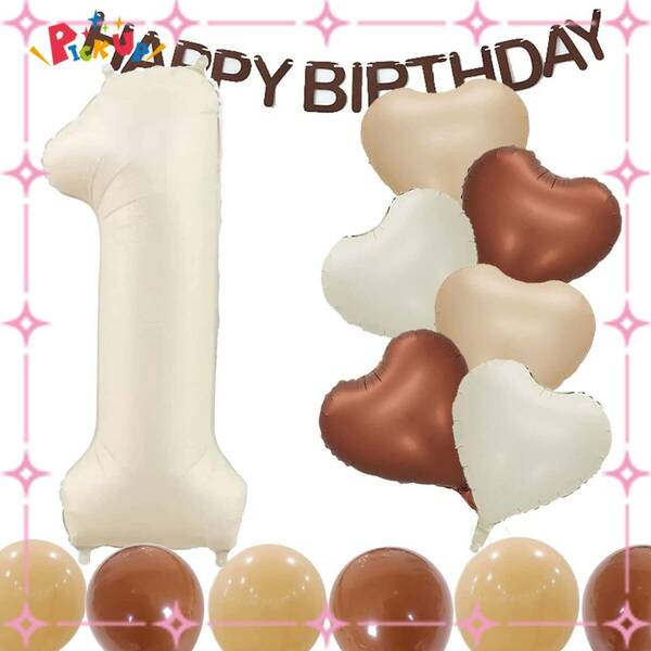 【数量限定】(くすみホワイト) 装飾 お祝いお誕生日 かざりつけ グッズ パーティー ハートバルーン 子供 大人 Birthday