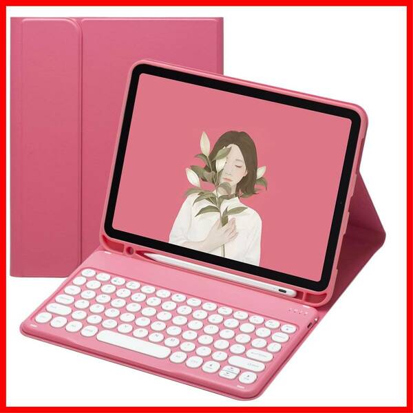 【人気商品】Air2 Pro9.7 キーボード ケース 丸型キー Air 可愛い カラーキーボード カラフル iPad 第6世代 