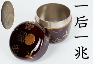 [MKA] колесо остров краска популярный автор один после один . снег цветок чайница вместе коробка прекрасный товар Ishikawa чайная посуда подлинный произведение гарантия 