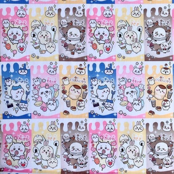 【商品説明必読】生地 ポリコットン はぎれ 早い者勝ちSALE!