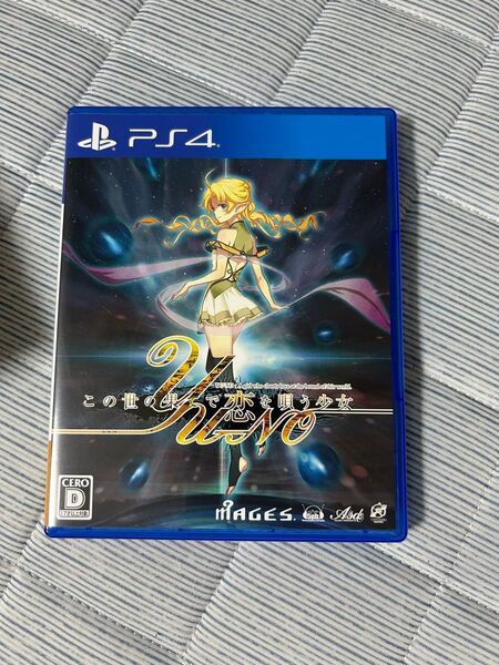 この世の果てで恋を唄う少女 ps4版