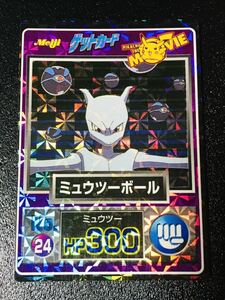 ポケモン カードダス ゲットカード 明治 No.24 ミュウツーボール キラ PIKACHU THE MOVIE Pokemon Get card Meiji Prism Rare 1998 ⑦