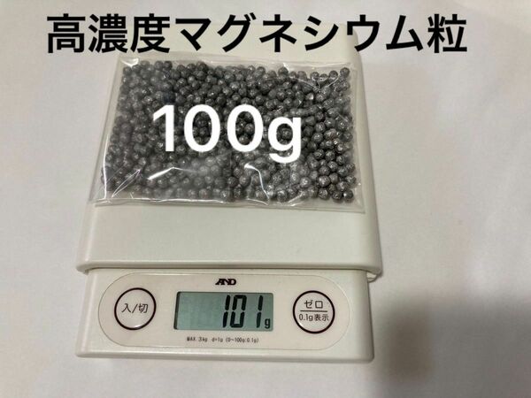 今出してるので終わり　高純度マグネシウム粒　100g happy mag 5mm ハッピーマグ　洗濯　お風呂　ガーデニングにも4