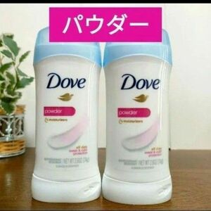 【74g×2】Dove ダヴ ダブ　デオドラント　制汗剤　パウダー　　ベビーパウダー香り