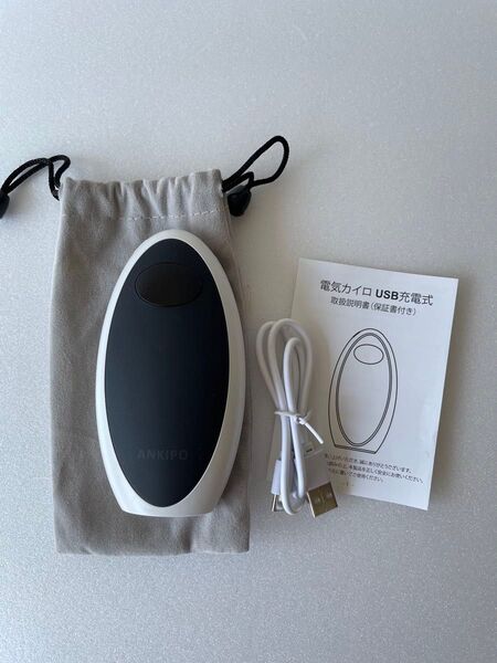 ANKPOS 電気カイロ USB充電式