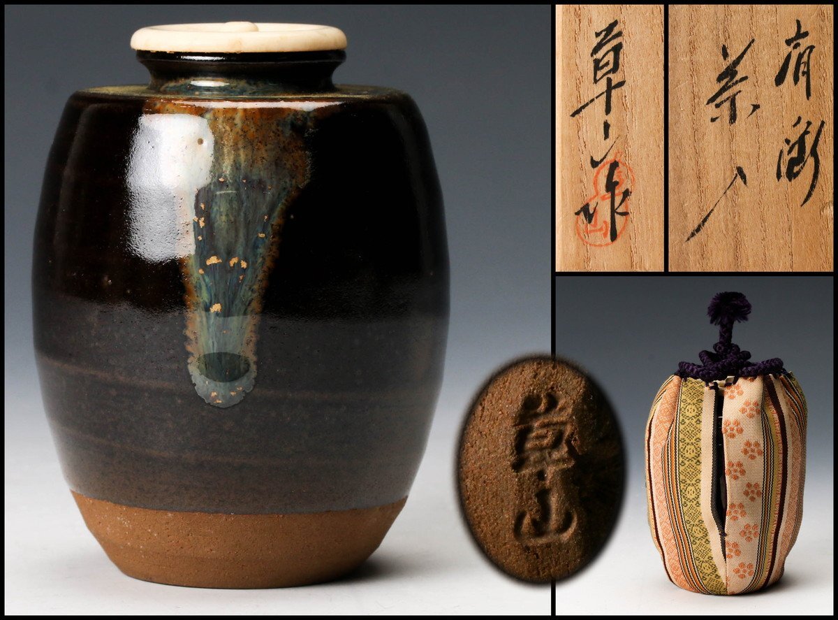 2024年最新】Yahoo!オークション -万代草山の中古品・新品・未使用品一覧
