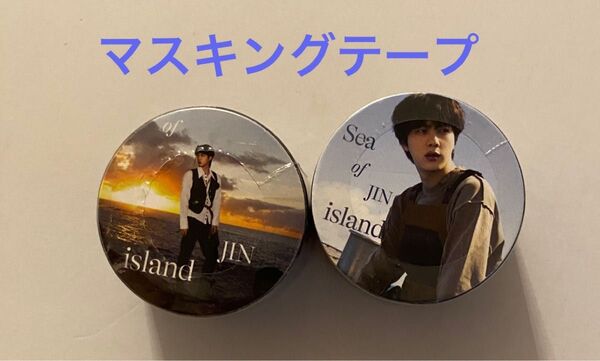 BTS JIN ジン マスキングテープ 2個セット 新品