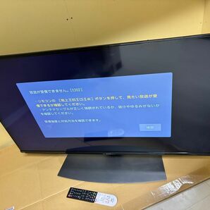 シャープ SHARP 4T-C43CL1 液晶テレビ AQUOS アクオス　43V型　43インチ　Android TV