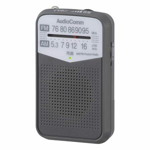 【在庫セール】オーム(OHM) 電機AudioComm AM/FMポケットラジオ ポータブルラジオ コンパクトラジオ 電池式 グレ