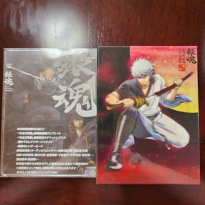 銀玉 新訳紅桜篇 + ジャンプアニメツアー2008&2005