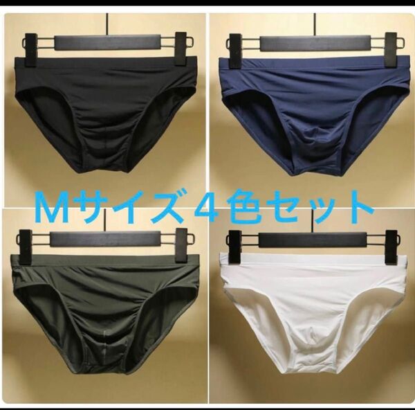 Mサイズ 4色セット ビキニ ビキニパンツ