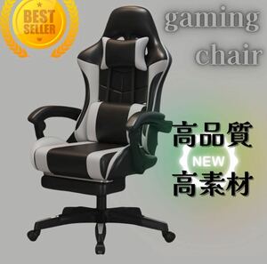 [ new goods ]ge-ming chair ottoman attaching office chair great popularity 