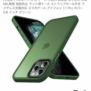 iPhone11プロケース グリーン系(未使用に近い)