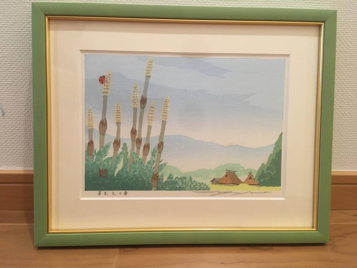 Yahoo!オークション -「木版画 佐野せいじ」(版画) (美術品)の Yahoo!オークション -「木版画 佐野せいじ」(版画) (美術品)の