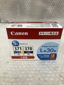 Canon　キャノン純正品　371 370　5色　マルチパック　大容量　取付期限1年以上あり　☆未使用品☆