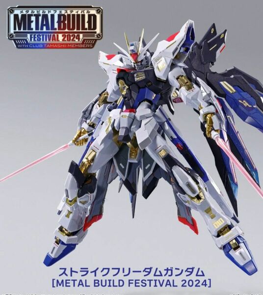 METAL BUILD ガンダム SEED GUNDAM MS バンダイ ストライクフリーダムガンダム メタルビルド 2024