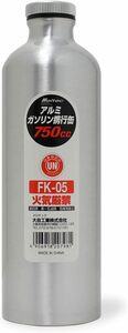 メルテック(meltec) ガソリン携行缶 アルミボトルタイプ 750cc Meltec 消防法適合品 UN アルミニウム 厚み0