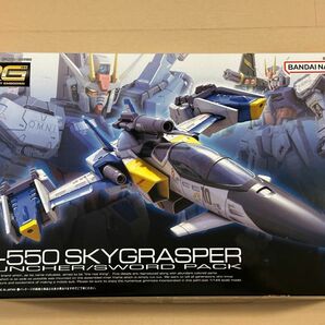 FX-550 スカイグラスパー ランチャー/ソードパック （1/144スケール RG 06 機動戦士ガンダムSEED 