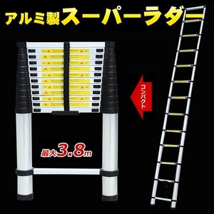  ladder new model flexible scaffold .. ladder aluminium flexible ladder 3.8m### ladder AT0112A###
