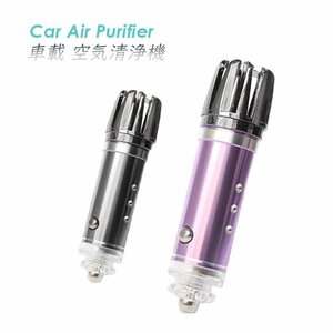 air purifier in-vehicle car cigar socket deodorization cigarettes pet smell dust u il sPM2.5 negative ion ozone ### air purifier QJHQ-PR###