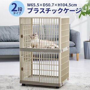 2 уровень домашнее животное клетка 104.5×65.5×50.7cm лестница имеется для маленьких собак кошка для легкий не ржавеет домашнее животное клетка домашнее животное мера ###2 уровень клетка 455S2###