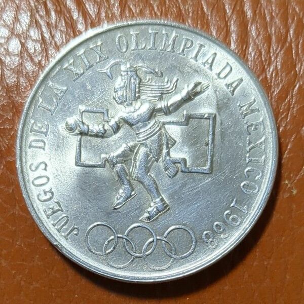 （1968年）メキシコ　オリンピック記念25ペソ大型銀貨