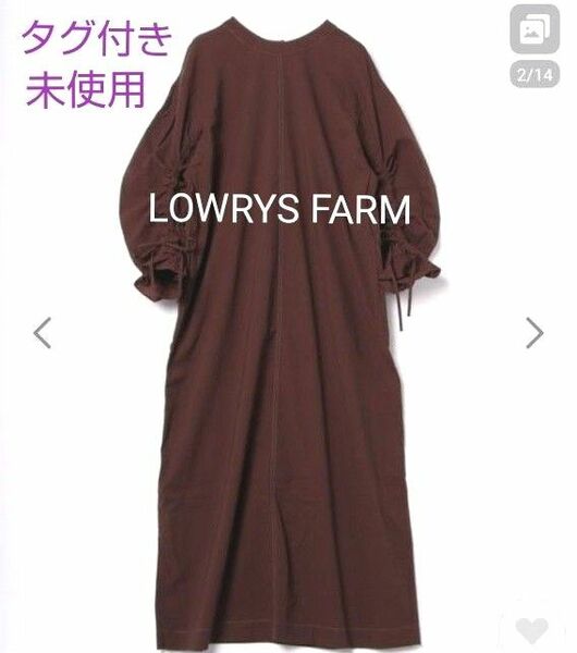 LOWRYS FARM ドロストアームワンピース　長袖ロングワンピース　マキシ丈