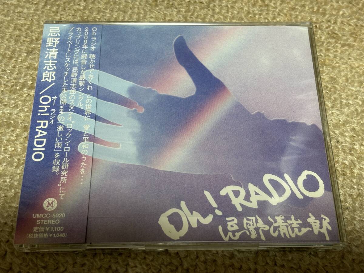 Yahoo!オークション -「oh!fm」の落札相場・落札価格 Yahoo!オークション -「oh!fm」の落札相場・落札価格