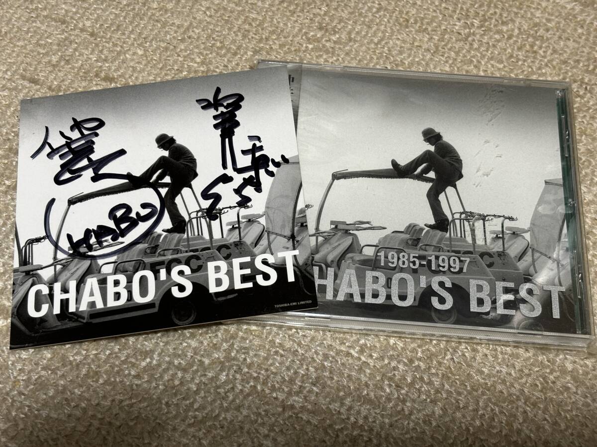 Yahoo!オークション -「忌野清志郎 サイン」の落札相場・落札価格 Yahoo!オークション -「忌野清志郎 サイン」の落札相場・落札価格