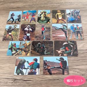 旧カルビー 仮面ライダーカード 昭和レトロ レア物 当時物 まとめ売り 15枚セット 