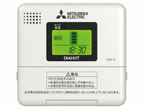 MITSUBISHI 三菱 電気温水器 給湯専用タイプ用リモコン RMC-9 未開封 レターパックプラス発送