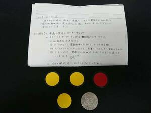 【G315】Interlude Ⅱ　インタールード　ジョンソン社　コイン　ギミック　不備　不足　マジック　手品