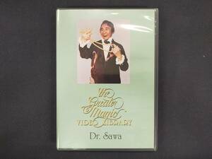【D309】The Greater Magic Video Library Volume 43　Dr.Hiroshi sawa　沢浩　DVD　マジック　手品