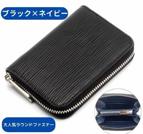 ミニ財布 ラウンドファスナー 小銭入れ コインケース カードケース プレゼント 通勤通学 軽量 レザー コンパクト メンズ 誕生日 お祝い