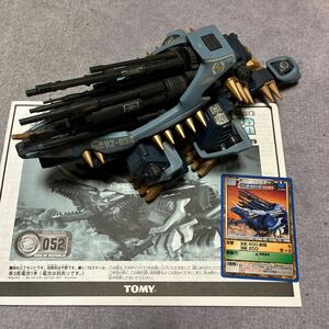 トミー　ゾイド ZOIDS ガンブラスター組立済 