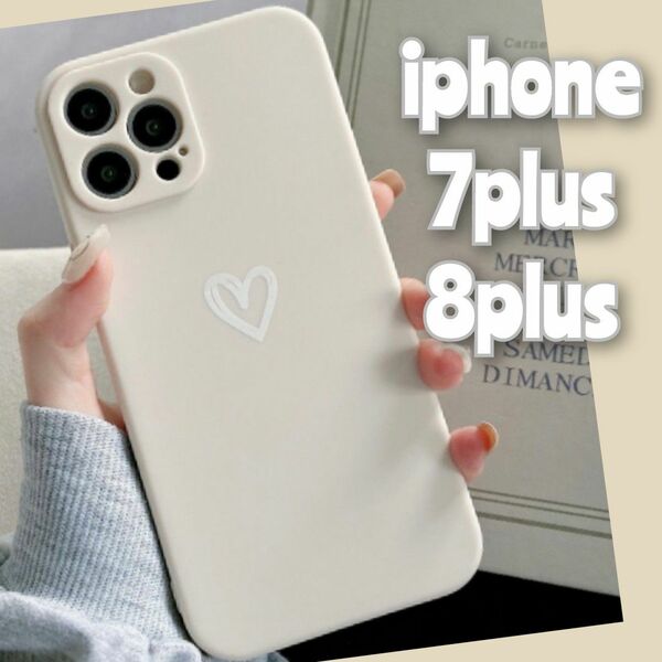 iPhone7plus iphone8plus iPhoneケース ホワイト ハート おしゃれ かわいい 白 くすみカラー