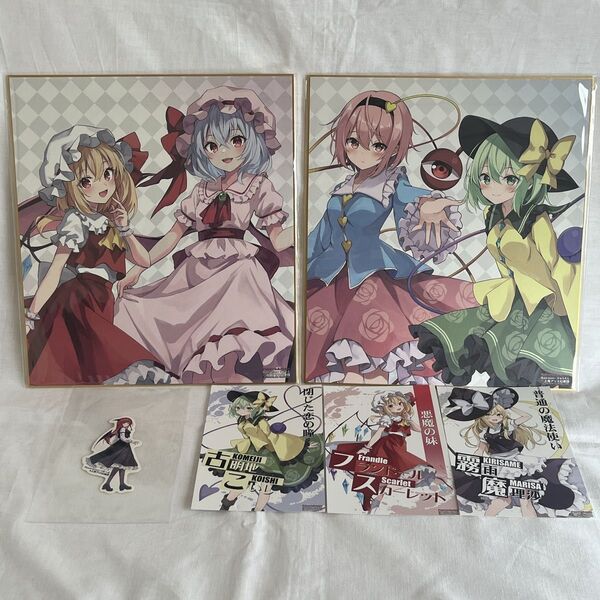 東方Project 色紙 ポストカード ステッカー ひゅらさん くれ〜ぷ 描き下ろし
