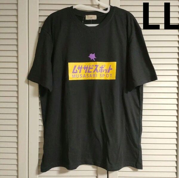 ムササビ スポット 動物 面白い プリント Tシャツ 黒 ブラック メンズ LL XL
